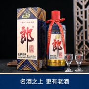 郎酒 郎牌郎酒2019年份老酒己亥猪年特别版 酱香型白酒 53度500ml*12整箱装（己亥郎）