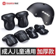 SWAY 斯威 儿童膝盖轮滑护具滑板套装骑