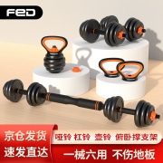 飞尔顿（FEIERDUN）哑铃男女士杠铃健身训练器材家用亚玲橙色旗舰款20KG 可调节套装送40cm连接器