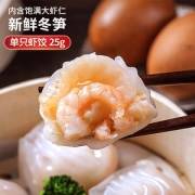 国联水产 广东港式水晶虾饺皇 200g*6袋 8个/袋