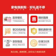 海尔（Haier）221升 风冷无霜变频三门小冰箱一级能效多门家用宿舍租房 珠光玻璃面板净味 BCD-221WDECU1