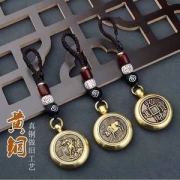 纯铜黄铜十二生肖钥匙扣
