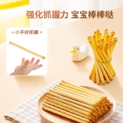 秋田满满 宝宝零食婴幼儿炭烧棒饼干磨牙饼干儿童营养饼干