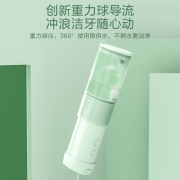 美的（Midea）冲牙器便携式洗牙器水牙线洁牙器电动洗牙神器 家用洁牙仪MC-BL0102