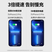 倍思（Baseus） 65W氮化镓充电器苹果13快充头多口套装适用IPhone小米华为手机笔记本电脑 65W氮化镓C+U超级快充【单头】Lite版  白