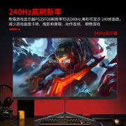PANDA熊猫25英寸1msGTG 240Hz电竞显示器高清HVA广视角纤薄窄边吃鸡游戏娱乐电脑屏幕 24.5英寸 可壁挂240Hz显示屏PG25FD8