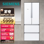7日20点、PLUS会员：SIEMENS 西门子 BCD-484W(KM48EA20TI) 多门冰箱 484L 白色