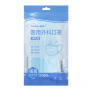 微信专享：普迈迪 医用外科口罩 10片