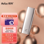 朗科（Netac）1TB Type-c USB3.1 移动固态硬盘（PSSD）Z Slim 轻至30g便携 防震耐用 高速传输办公优选