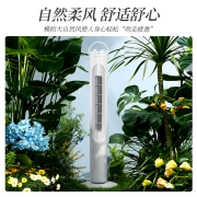 先锋(SingFun)家用电风扇节能落地扇轻音塔扇无叶风扇空气循环扇空调伴侣扇DTS-G17