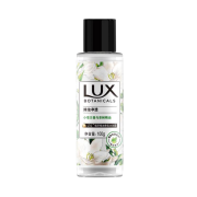 LUX 力士 小苍兰沐浴露 100g*3瓶