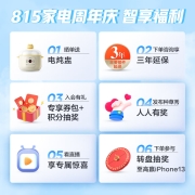 美的(Midea)慧鲜系列523升一级双变频十字双开四开门家用电冰箱智能家电BCD-523WSPZM(E)超薄大容量厨装一体