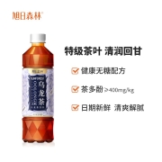 旭日森林无糖乌龙茶 0糖0脂0能量无糖茶饮料 茶饮品 乌龙茶510ml*15瓶0糖0卡0能量饮料整箱