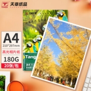 TANGO 天章 A4高光相片纸 180g 20张/包