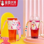 蜜雪冰城 爱心杯套1个+冰淇淋杯套1个 共2个