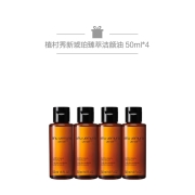 【丝芙兰】植村秀（Shu uemura）洁颜油 卸妆油 全新绿茶新肌洁颜油 450ML 套组