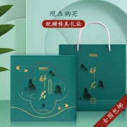 京东京造 醉君有机云南白牡丹礼盒300g 中秋送礼