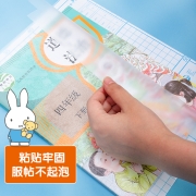 晨光(M&G)文具40张多规格透明磨砂切角包书皮 自粘包书膜 学生书套开学套装 带姓名贴 (A4/16K/25K) FWT94439