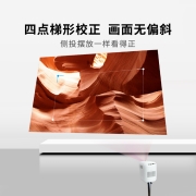 【新品预售】小明Q2投影仪家用投影机智能超高清卧室投墙投屏家庭影院小型宿舍学生手机投影墙投便携2022新款