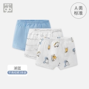 Goodbaby好孩子童装儿童内裤女宝宝短裤男童平角裤三角裤3件礼盒装 湖蓝（平角3件礼盒装）1422219W2036 80cm