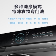 小天鹅 （LittleSwan）滚筒洗衣机全自动10公斤变频智能家电 水魔方护形 超微净泡 纳米除菌 TG100V88WMUIADY5 洗涤剂智投放