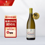 FamillePerrin 佩兰家族 珍藏罗纳河谷丘AOC白葡萄酒 2019年份 750ml