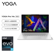 联想笔记本电脑YOGA Pro14s酷睿版 12代英特尔Evo平台酷睿i5 14.5英寸(i5-12500H 16G 512G 3K 120Hz触控)银