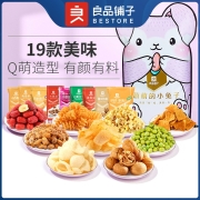 良品铺子 猪事顺利巨型零食大礼包猪饲料礼包 七夕情人节礼物 七夕送女友 零食生日礼物新老版随机发 【19款萌趣宠爱礼】萌萌的小兔子2106g x1袋