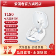 aigo 爱国者 T180pro游戏蓝牙耳机电竞无延迟无线半入耳式安卓苹果通用