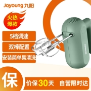 九阳（Joyoung）手持电动打蛋器 料理机 打发器 多功能家用搅拌机迷你打奶油烘焙S-LD15059.9元 (需用券)