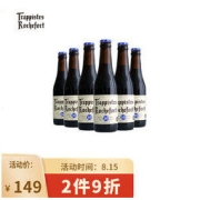 Trappistes Rochefort 罗斯福 Rochefort）10号啤酒 330ml*6瓶
