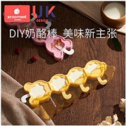 scoornest 科巢 棒棒糖手工自制家用奶酪棒雪糕冰块棍DIY食品级材料硅胶模具