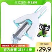 猫超次日达，拖地不弯腰，免手洗：妙洁 畅干对折式海棉拖把