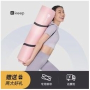 Keep 瑜伽垫加厚防滑减震健身器材家用单人减肥舞蹈健身垫加宽加长