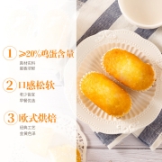 徐福记 磨堡欧式传统蛋糕 鸡蛋味 营养早餐面包休闲零食下午茶点心190g14.9元