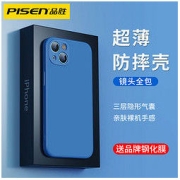 PISEN 品胜 苹果12/13系列 手机壳
