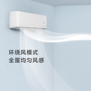 米家 小米空调 1.5匹 新一级能效 变频冷暖 智能互联 壁挂式卧室挂机 KFR-35GW/D1A1 鎏金版2299元