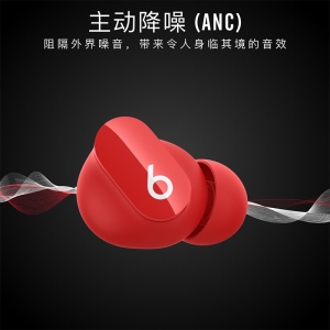 Beats Studio Buds 真无线降噪耳机 蓝牙耳机 兼容苹果安卓系统 IPX4级防水 – Beats 经典红色