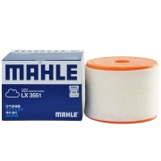 马勒(MAHLE)空气滤清器/空滤LX3551(奥迪A6L(C7)2.0T(12年-)/1.8T(16年-)/A7 16-18年/A8(16-17)/辉昂2.0T)