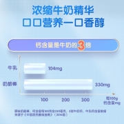 妙飞 超级飞侠奶酪棒 草莓味 500g/25粒装 儿童高钙健康休闲零食