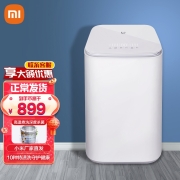 【本地仓速发】小米 米家互联网迷你波轮洗衣机Pro 3kg婴儿内衣洗衣机小型家用宿舍全自动洗衣机 米家互联网迷你波轮洗衣机Pro 3kg