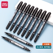 得力(deli)细杆双头多用物流油性记号笔 勾线笔会议签字笔马克笔黑色12支/盒