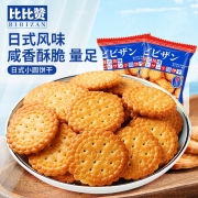 比比赞日式小圆饼干1kg多口味海盐饼干小圆饼零食休闲食品整箱约24包
