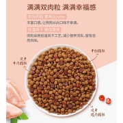 顽皮（Wanpy）多拼狗粮 风干鸡肉+风干牛肉 金毛泰迪柯基拉布拉多成全全期通用狗粮 鸡肉+牛肉双拼粮2.5kg