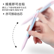 日本百乐（PILOT）HFME-20R炫彩摇摇自动铅笔（配铅芯）0.5mm学生活动铅笔 黑格（配铅芯）