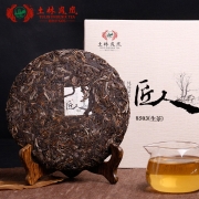 中国驰名商标：280g 土林凤凰 匠人 8503高山普洱生茶饼 高端礼盒装