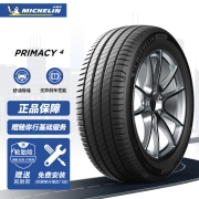 米其林轮胎Michelin汽车轮胎 245/45R18 100W 浩悦四代 PRIMACY 4 适配别克君威/君越/奥迪A6L