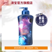 聚划算百亿补贴: 澳宝 星空秘境洗发露 氨基酸安眠香氛洗发水300g/瓶