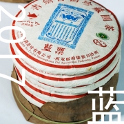 书剑古茶 2017年票级系列 蓝票 古树饼茶 357g 云南普洱七子饼茶叶 单片