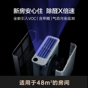 米家 小米空气净化器X 家用除甲醛除菌除烟味 轻音设计 米家APP智能互联AC-M11-SC